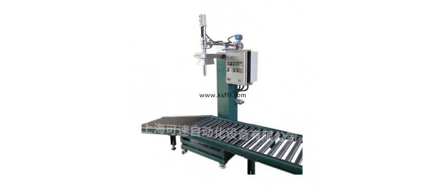 200升農(nóng)藥防爆型灌裝機(jī)