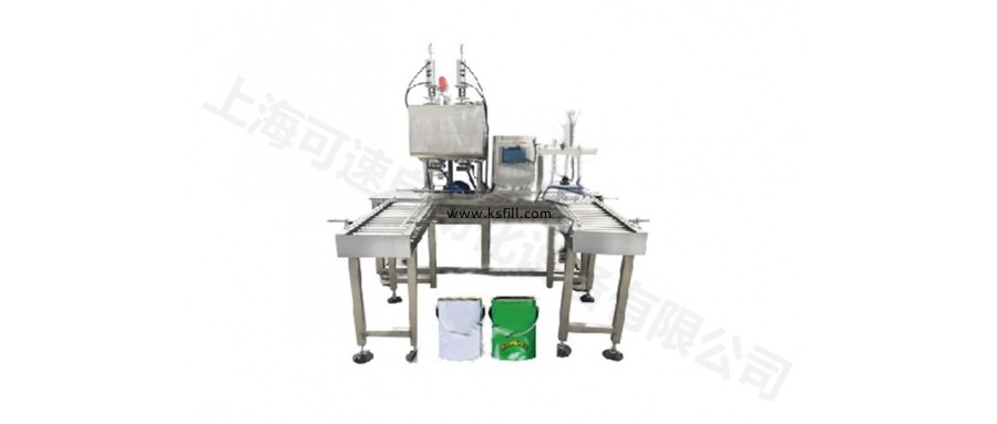 25公斤醫(yī)藥雙斜坡式灌裝機