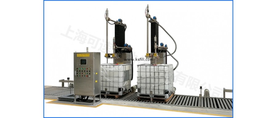 1000L消毒劑噸桶雙頭灌裝機(jī)