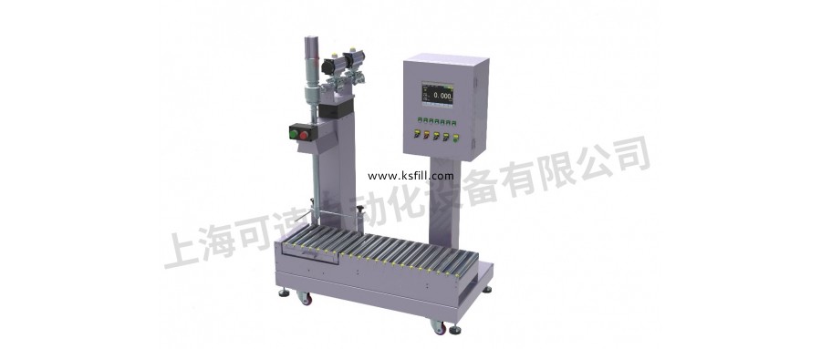 18升醫(yī)藥液面下灌裝機