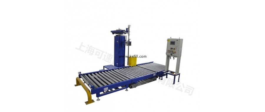 200L油漆涂料防爆灌裝機(jī)