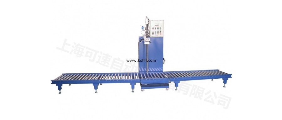 200L油脂潛入式灌裝機(jī)