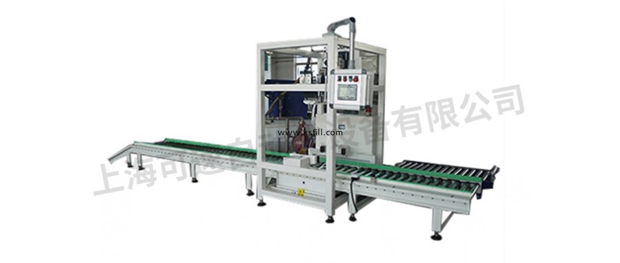 25KG樹(shù)脂防爆輸送線