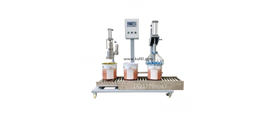 16L油漆涂料圓桶方桶包裝機(jī)