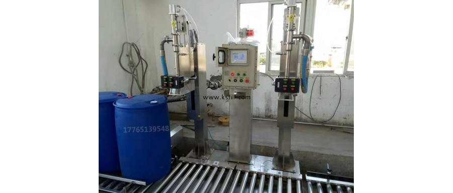 200L雙工位全自動包裝線