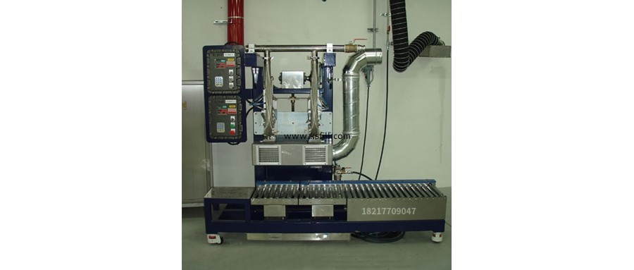 稱(chēng)重輸送包裝機(jī)