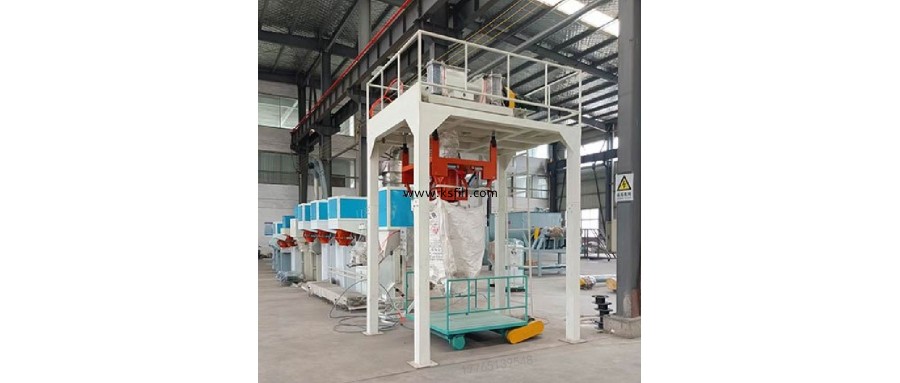 1000KG噸袋定量分裝包裝機的發(fā)展趨勢